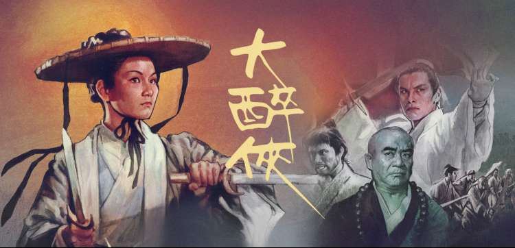 欧美电影燃情片题材的横向横幅，暖灰与枫红米黄色块示意分拣格结构